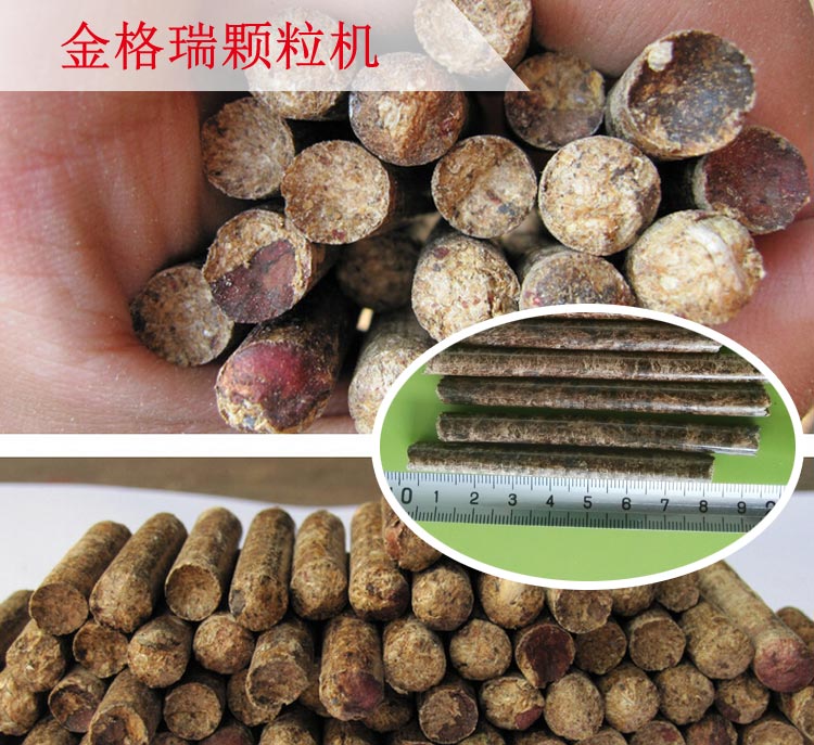 生物質(zhì)顆粒圖片